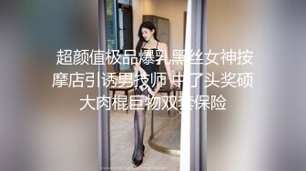 麻豆传媒 MSD-048 黑丝人妻肉便器 让你的老婆成为我的母狗