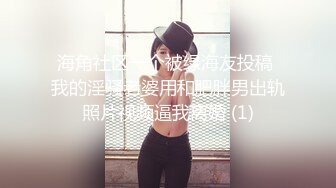 大二小美女周末和男友出租屋啪啪不到十分钟就完事 被美女一脸嫌弃