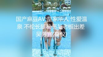 长腿丝袜眼镜妹2