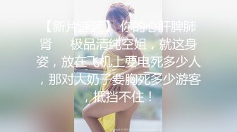 北京95小妞儿节前最后一炮