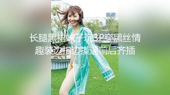 抖音巨乳网红李雅❤️ 最新家庭教师被学生彻底玩弄内射 中出巨乳家庭教师