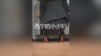 頂級巨乳鄰居姐姐『MIO』約我去她家玩到高潮顫抖 四點露出[114P+1V/550M]