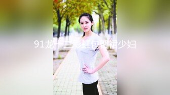 极品！八字巨乳肥臀美鲍乳环人妻女M【图图】各种道具调教啪啪，又骚又反差天生炮架子