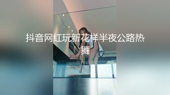  这两个好朋友真骚啊 各自带上自己漂亮性感妈妈互相换着舔吸操穴 极品熟女丰满肉体啪啪