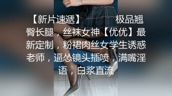 《换妻俱乐部泄密流出》绿帽老公带着漂亮老婆酒店玩4P直接被操尿了自己在旁边拍 (2)