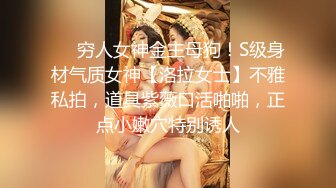 《最新顶流重磅》高人气PANS极品反差女神小姐姐【紫晶+诗诗+曲奇+果子+久凌】私拍露奶露逼风情万种挑逗对话依旧亮点