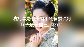 【自制字幕系列】 极品白色长裙嫩妹 香舌互吻调情，情趣透视装诱惑十足，上位骑坐大力猛操！--4K字幕版