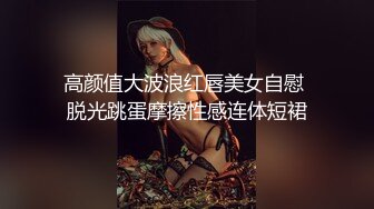 【新速片遞】  《超强☛绿帽✅淫妻泄密》露脸才是王道！推特极品风韵犹存反差御姐【香菇】不雅私拍~粉丝联谊群交会换妻群P各种淫乱