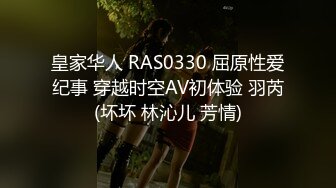 【解说】π652 美女教师的即插课程