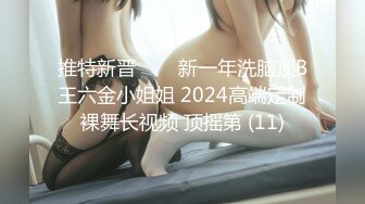 【极品媚黑❤️总动员】极品身材媚黑女神『Wifelove』约炮完结篇 黑屌超神前裹后槽 内射漂亮小逼 高清1080P版 (1)