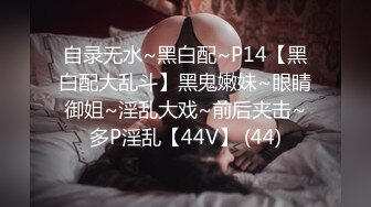 突击27岁地方人妻的家~