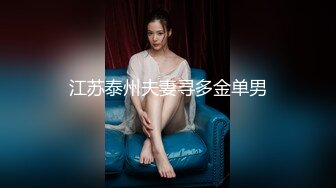 女神回归【奶球】手指插屁眼，口爆内射，被土豪辱骂，爆操蜜桃臀女神，超赞 (2)