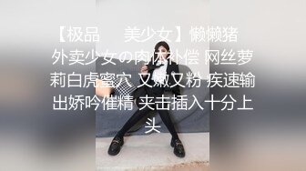 《顶级女神❤️重磅泄密》你的女神有钱人的玩物！推特网红高颜极品气质风情万种御姐【小D在杭州】私拍，露出啪啪开盲盒道具测试