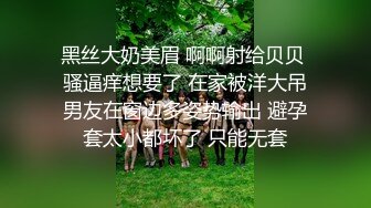 【瘦不下来的欢小姐】成都小美女，夜晚街头吃喝玩乐一条龙几瓶啤酒助兴，跟男友激情啪啪，娇喘阵阵销魂中 (6)