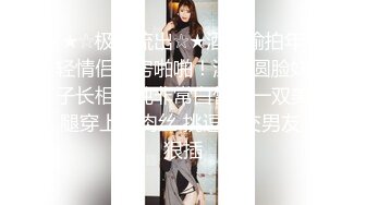 【极品女神??性爱流出】白虎美穴网红『娜娜』粉丝定制-爆裂黑丝怒操白虎嫩穴 穿高跟黑丝趴操 高清1080P原版无水印