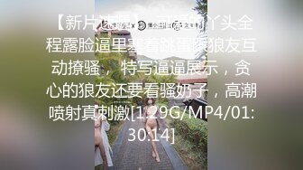 骚肉眼女友我要我要