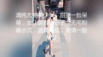 性感小橘猫黑丝露脸深夜发骚，在狼友的指挥下慢慢脱光跟狼友互动，伸着舌头要舔狼友大鸡巴，揉奶玩逼好骚啊