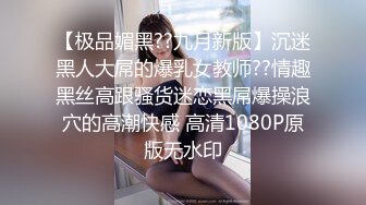 传媒 性视界传媒 QDYP014 约啪小女警 莉娜