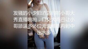 2023.7.24【超人探花】20岁165cm，兼职美女，一对圆润美乳，身材棒态度好，逼逼被插入