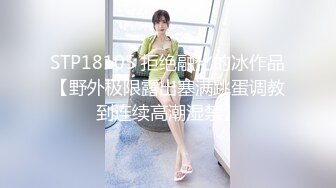 ♈风骚空姐♈逆天颜值空姐女神勾引我做爱，空乘制服肉丝小高跟攻速拉满，淫声荡语娇滴滴的呻吟，给骚逼干的淫水泛滥.mp4