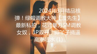 路边公厕全景偷拍出来散步的眼镜美女这鲍鱼可真肥