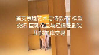 【极品女神??顶级啪啪】秀人极品网红『周于希』顶级大尺剧情 舔胸舔脚啪啪 女神很骚 呻吟骚调情的话更骚 高清1080P版