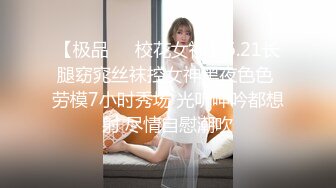 麻豆傳媒 MCY0064 人妻出軌壯碩送貨員 白靖寒