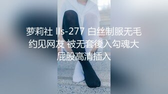 漂亮小姐姐《迟到小姐》和又老又胖粉丝啪啪