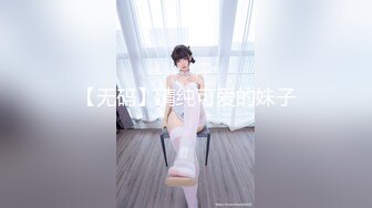 未流出-约操漂亮欲女牙套妹 无套操粉穴 用迷情药水做爱