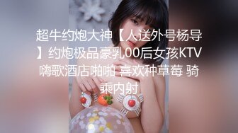 【新片速遞】 ✨中国媳妇资深熟女网黄绿帽淫妻「宝宝米奇」「灵儿」付费资源 淫妻幻想被白人中出 淫水从骚逼流出