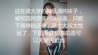 國產網黃福利姬「SLRabbit」OF性愛私拍 黑絲美腿小女仆被操完還被跳蛋虐陰