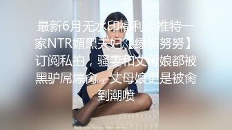 蜜桃影像傳媒 PM063 女大學生被變裝癖養父不斷侵犯 斑斑