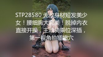 气质苗条美女！新人刚下海！贫乳黑丝大长腿，脱掉内裤多骚穴，近距离特写，揉搓阴蒂，极度诱惑