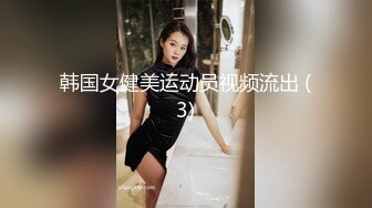 【新片速遞】重金流出！深夜私人定制虎牙极品网红美女主播▌小软软▌三点全露香艳激舞 扭动淫臀卖弄风骚 酥乳性感阴毛香艳无比2V