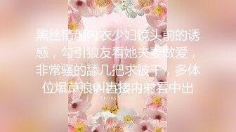 《最新流出反差嫩妹》露脸才是王道！人不可貌相清纯白皙无毛美鲍爱露出少女【伊理文】订阅，大街超市商场景区各种人前露出