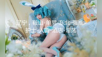 长腿蜜桃臀女神【清绾】收费大秀~顶级美腿套~黑丝高跟道具自慰 (253)