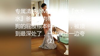 蜜桃传媒PME037修理工狠操骚货人妻-金宝娜