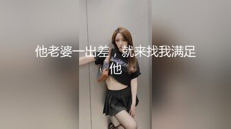 颜值不错苗条00后小表妹性感黑丝丁字裤翘着屁股，大力猛操呻吟娇喘