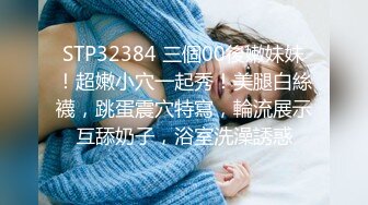 6/9最新 短发网红骚御姐激情自慰跳蛋震穴上下一起用震得好爽VIP1196