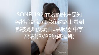 江南温婉女神艹逼艹到一半激烈时隔壁敲门吓得够呛花式啪啪满足女神