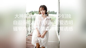 OnlyFan 清纯少妇