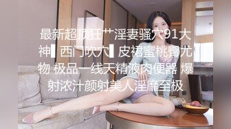 漂亮美腿少妇