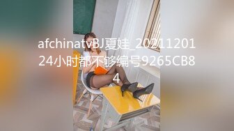 【萤石云精品酒店】激情男女饥渴难耐刚进门就换上了情趣黑丝，享受肉体交合的快乐