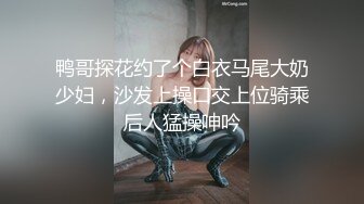 [原創錄制](sex)20240218_新人海外请哥哥教育