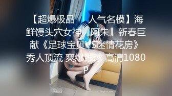 TS】Onlyfans人氣網紅『yoshithunchanok』大尺度福利合集，稀缺資源勁爆收藏～23V高清原版 (2)