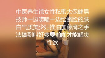 魔手外购《经典抖音泄密曝光》4 网红美女教练好骚