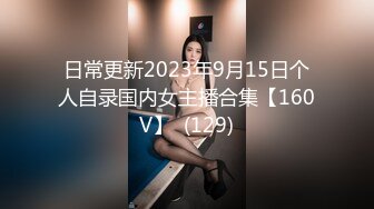 2024年3月【UUS1980】极品真实大三女神新作露脸了173大长腿水多，粉嫩可口，无套插入好极品真刺激！ (1)