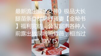 无水印12/7 漂亮少妇撅着屁屁被黑祖宗性宠口爆精液从她的嘴巴滴落VIP1196