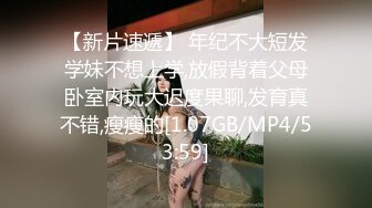 【新速片遞】  ❤️JK白丝稚嫩学妹❤️极品粉嫩女高学妹，紧致白嫩奶油肌肤 活力满满，做爸爸的小母狗，轻轻一操就哼哼唧唧的！