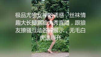 骚浪老婆紫色丝袜激情